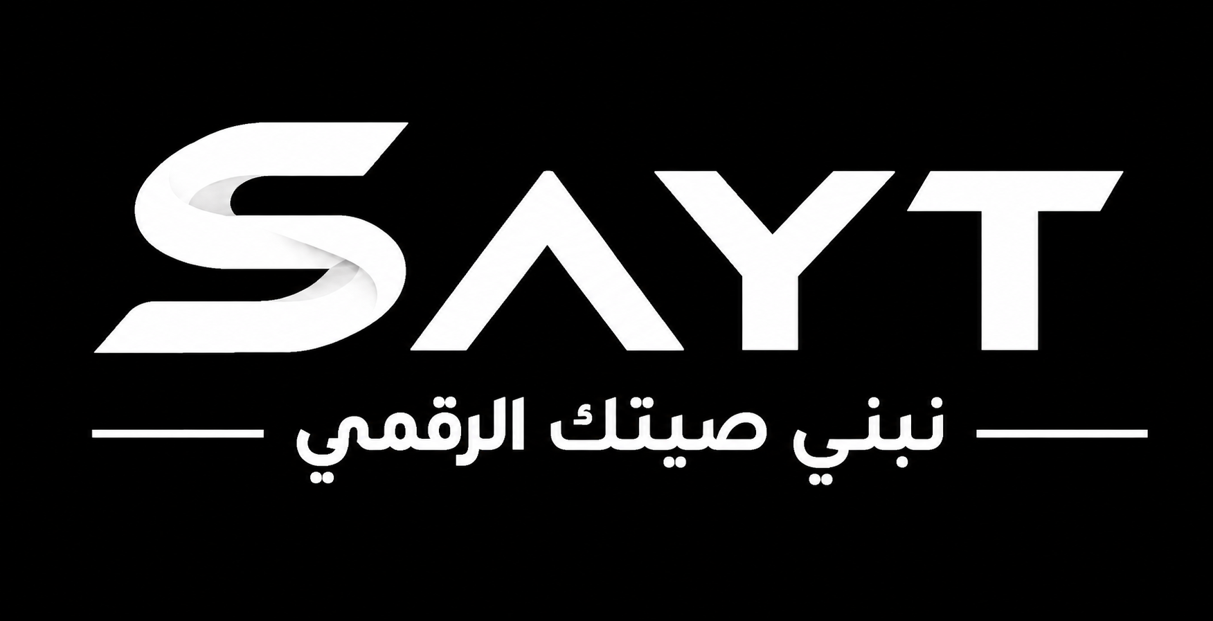 SAYT Logo